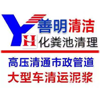 曲靖市政管道清理