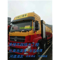 曲靖管道疏通