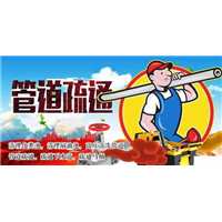 曲靖高压清洗