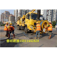 曲靖专业管道疏通， 化粪池清理高压清洗 