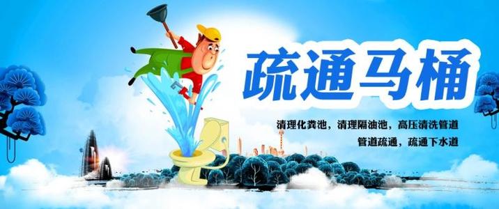 曲靖市政管道清理