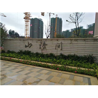 案例展示2 