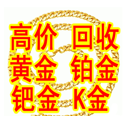西安高价回收钻石*西安钻石高价回收 