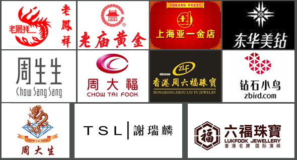 黄铂金钻石回收 