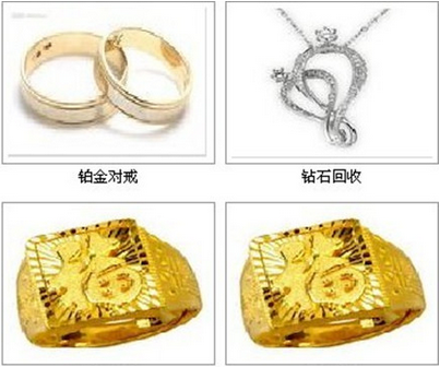 西安黄金回收一克多少钱？@西安黄金回收店 