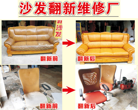 塘厦沙发翻新，塘厦沙发维修 