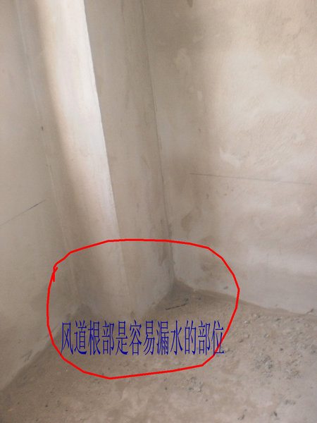 福州房屋漏水是一个经久不衰的话题