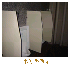 供应宁波抗倍特厕所隔断 