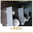 厕所隔断/厕所隔断厂家/供应厕所隔断