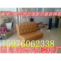 珠海ktv沙发翻新维修定做 