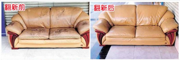 中山沙发翻新厂 