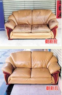 珠海沙发换布