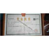 沙发翻新营业资质
