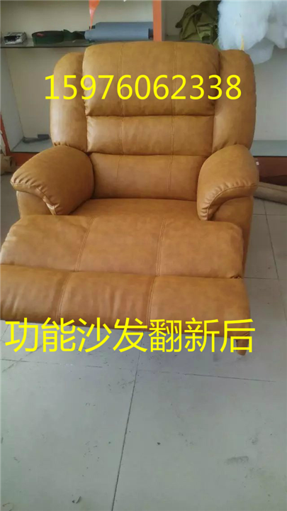 珠海同发顺沙发翻新 