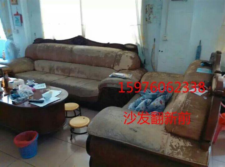 同发顺沙发维修 