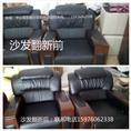 沙发翻新对比图 