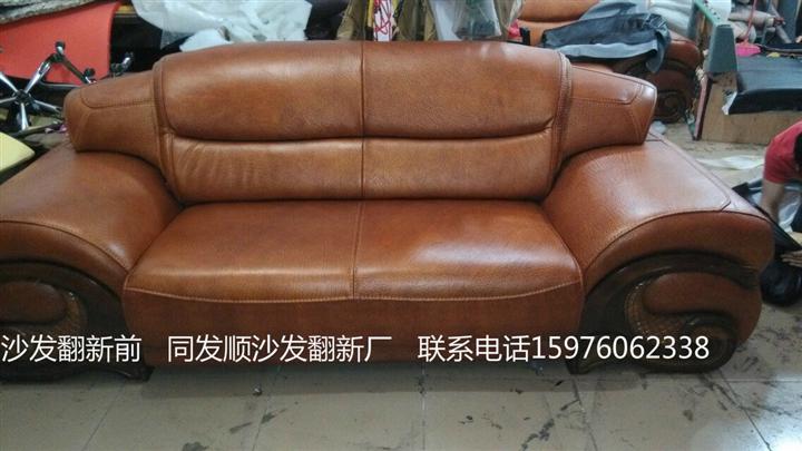 中山哪里有沙发翻新 