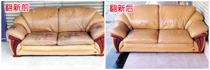 珠海沙发翻新厂 
