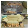 珠海沙发维修 