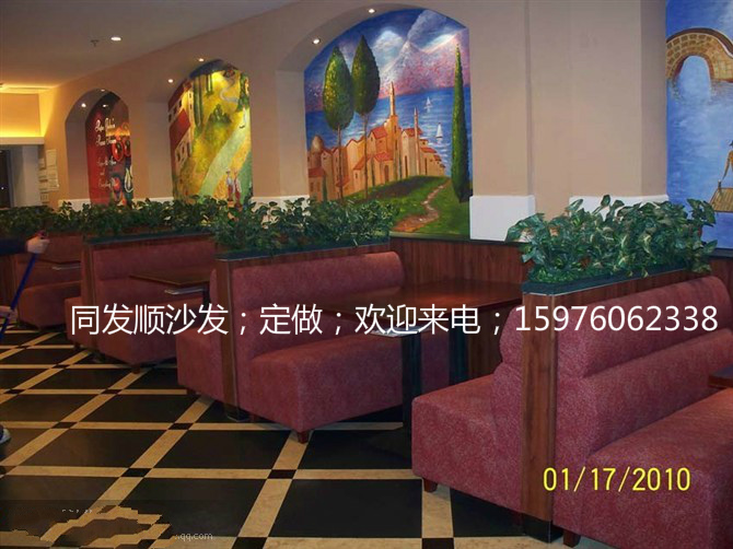 同发顺沙发定做 