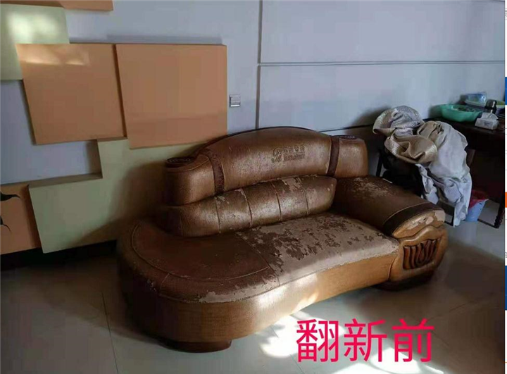 珠海沙发翻新前 