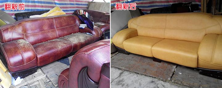 珠海翻新沙发 