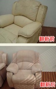 中山古镇镇沙发翻新|中山横栏镇沙发翻新 