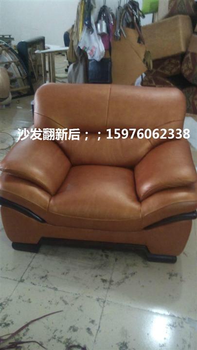 珠海同发顺沙发定做 