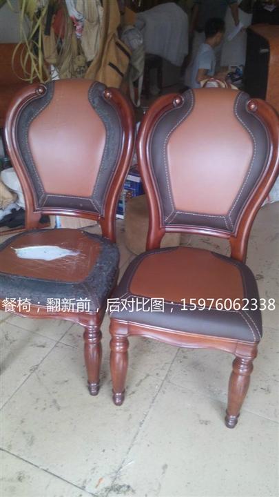 珠海同发顺沙发翻新 