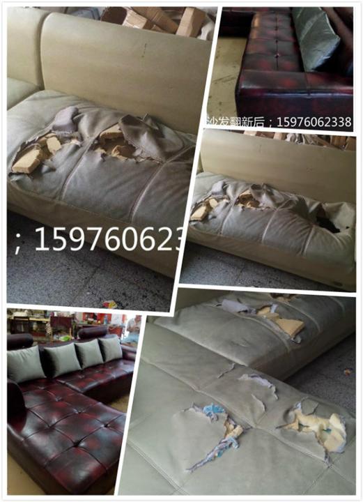珠海同发顺沙发换皮 
