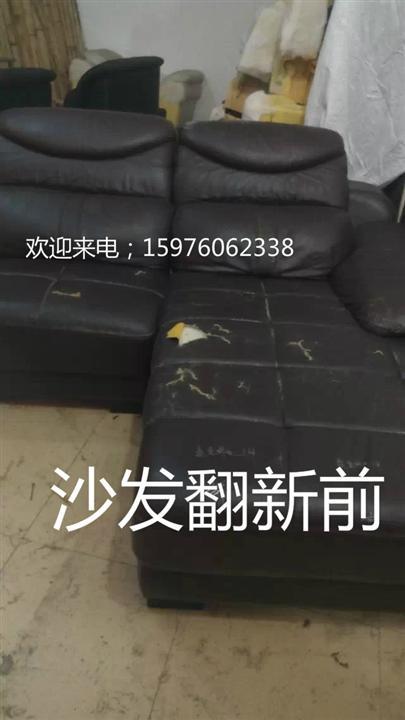 同发顺沙发翻新前后对比图 