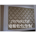同发顺KTV卡座沙发翻新 