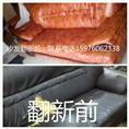 同发顺沙发翻新前后对比图 