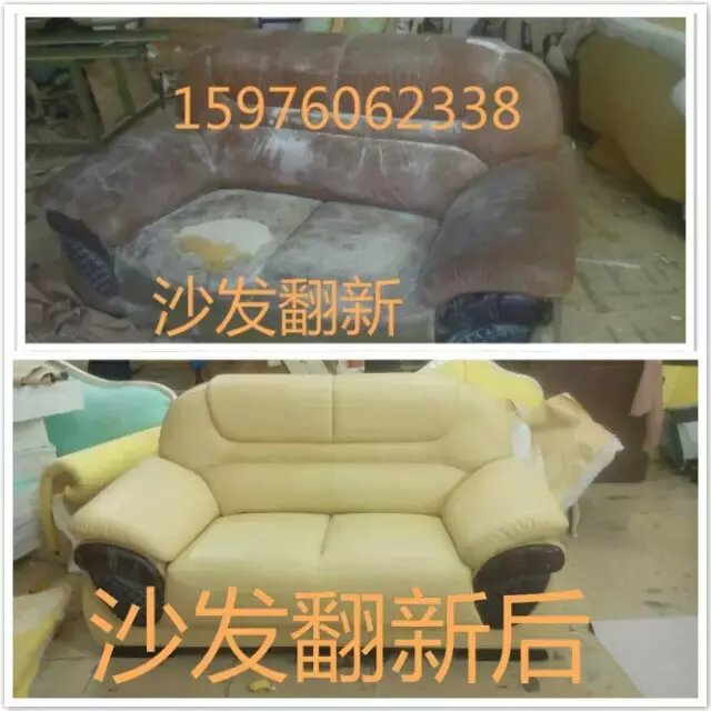 珠海沙发维修 