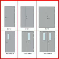 中山防火门安装