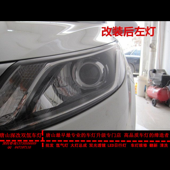 起亚K2改装Q5透镜