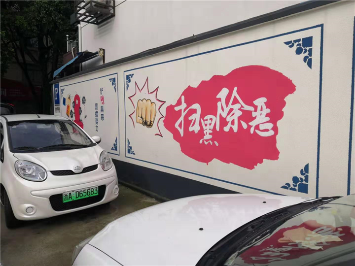 嘉兴墙绘_手绘墙