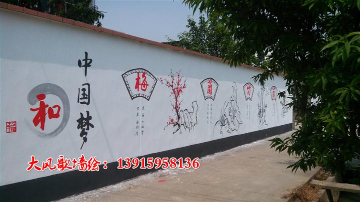 嘉兴文化墙