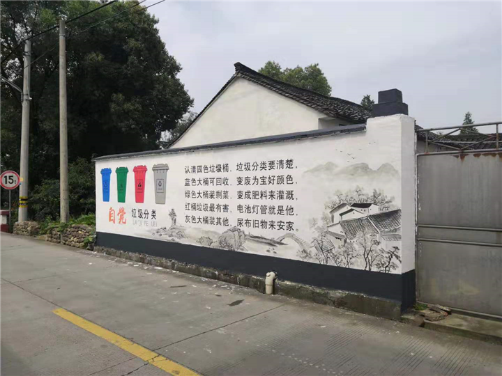 兴墙**绘定制