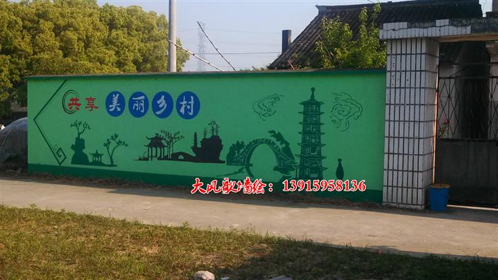 嘉兴文化墙