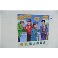 **文化墙