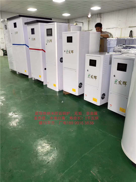 新疆地暖安装工人