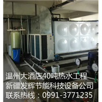 新疆空气能烤箱