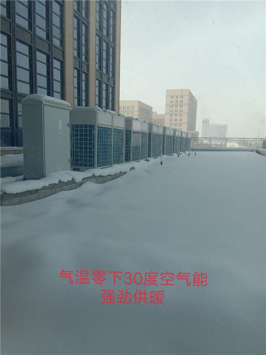 新疆空气能采暖 