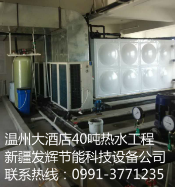 新疆空气能烤箱