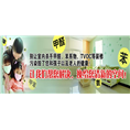 山海关甲醛治理/秦皇岛甲醛治理 