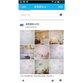 壁纸批发