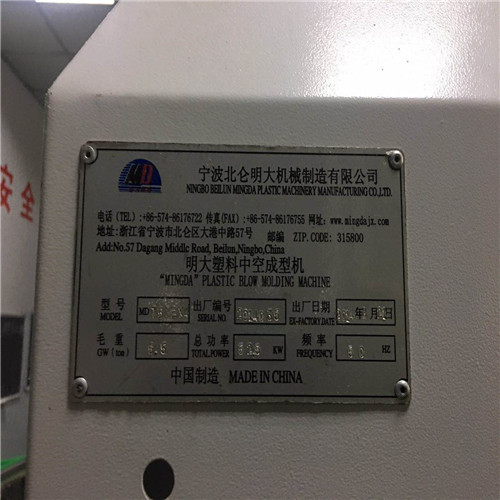 75螺杆一出四五台 带厚薄壁厚控制