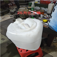 广东桶洗洁精桶