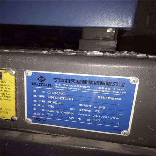 惠州二手注塑机，惠州二手注塑机批发